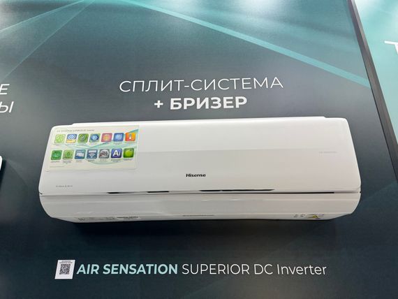 Инверторная сплит-система Hisense AIR SENSATION SUPERIOR DC Inverter AS-10UW4RXVQF00 (комплект) — (1)
