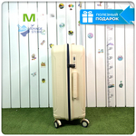 Средний чемодан Mironpan-V, Молочный