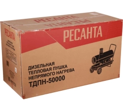 Дизельная тепловая пушка Ресанта ТДПН-50000
