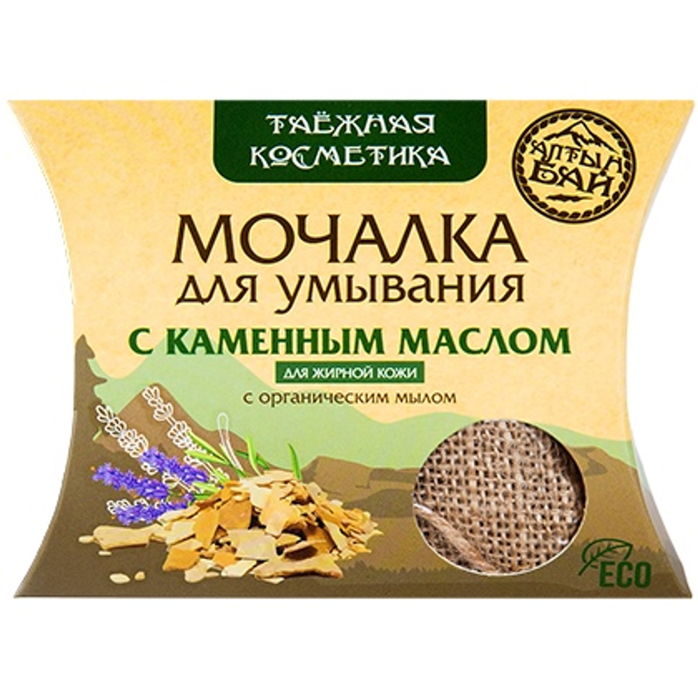 Мочалка «С КАМЕННЫМ МАСЛОМ»