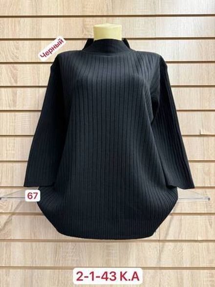 Водолазка 2951912 Fabrika