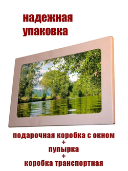 Модульная стеклянная интерьерная картина /Фотокартина на стекле /Природа /Краствые пейзажи 2, 28x40 Декор для дома, подарок