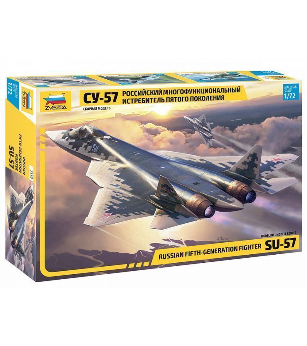 Сборная модель ZVEZDA Российский истребитель пятого поколения Су-57, 1/72