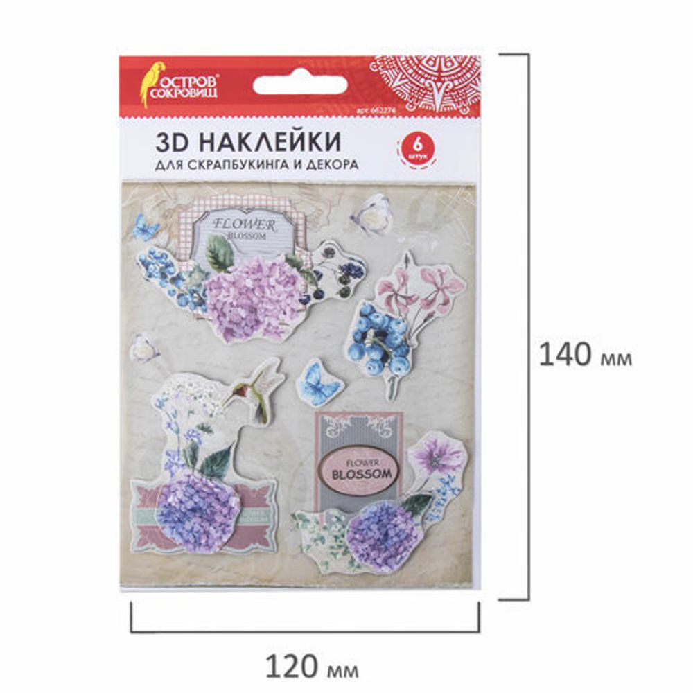 Наклейки бумажные объемные для скрапбукинга и декора ЦВЕТЫ, 6 штук, ОСТРОВ СОКРОВИЩ, 662274