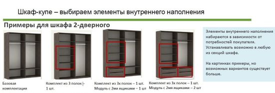 Шкаф-купе ЭСТА  Дуо ДЗ бетон , диамант серый, крафт табачный
