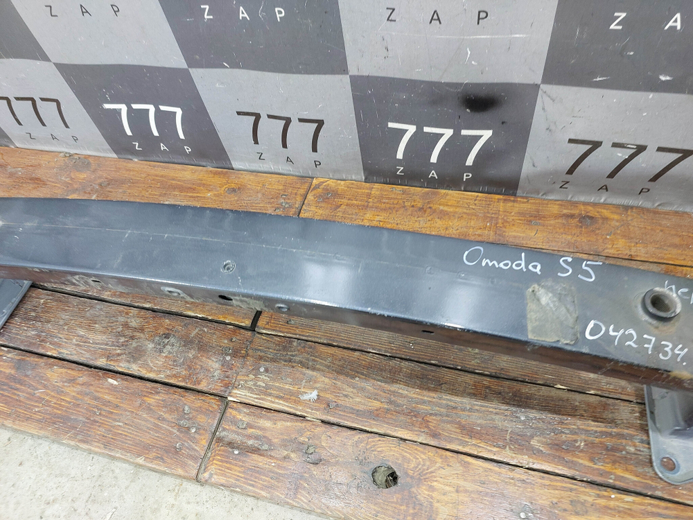 Усилитель переднего бампера Omoda S5 22-нв Б/У Оригинал J602803700FLDY