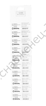 Набор бит ВИХРЬ PH2 50 мм