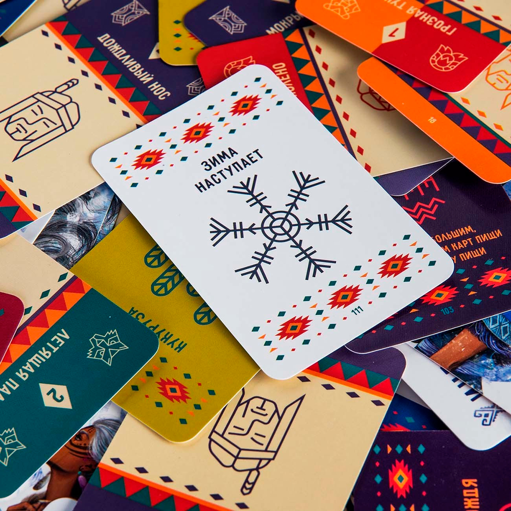 Индейцы 3.0. Расширенное издание