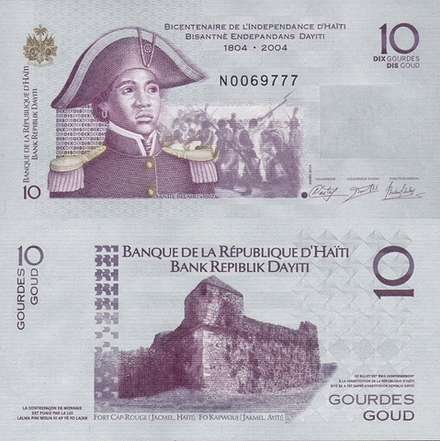 Гаити 10 гурд 2004-2021 Форт-Кап-Руж UNC