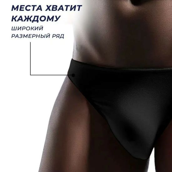 Набор мужских трусов слипов 4в1 + ПОДАРОК ROMEO ROSSI RR2020-02