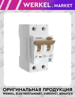 Дифференциальный автомат 1P+N 32A 30mА 6kА C А W922P326