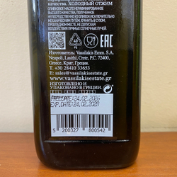 Оливковое масло CHARISMA Extra Virgin в ст. бутылке, 750мл, Греция (Крит)