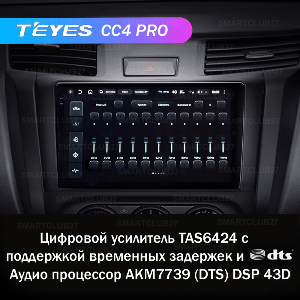 Teyes CC4 Pro 9" для Nissan Navara 2014-2021