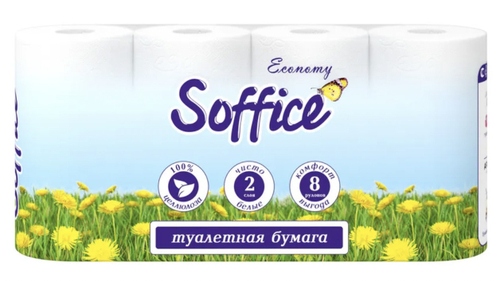 Бумага туалетная Soffione Эконом 2сл 8шт/уп