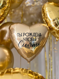 Воздушные гелиевые шарики с доставкой по Хабаровску №4674