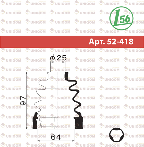 Пыльник привода Maruichi 52418