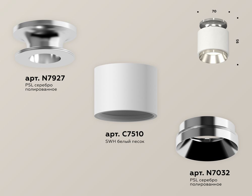 Ambrella Комплект накладного светильника MR16 Накладные XS7510080