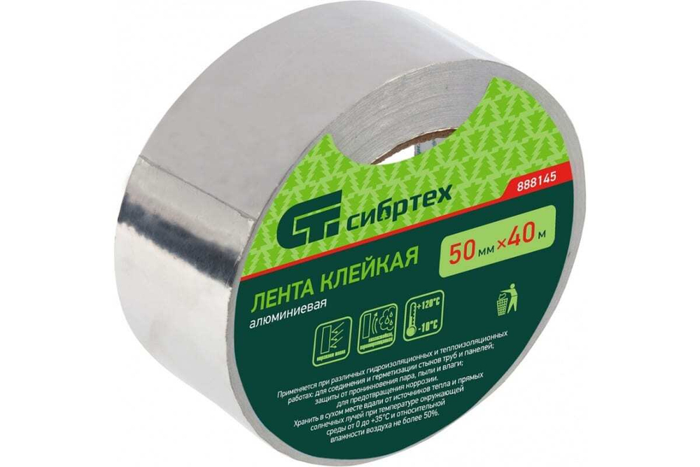 ЛЕНТА КЛЕЙКАЯ АЛЮМИНИЙ 50ММХ40М СИБРТЕХ 888145
