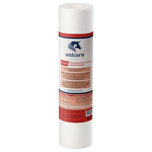 Картридж Unicorn механический из вспененного полипропилена 10" 5 мкм РS 1005 HOT