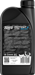 Синтетическое моторное масло MOTO 4T 10W-40