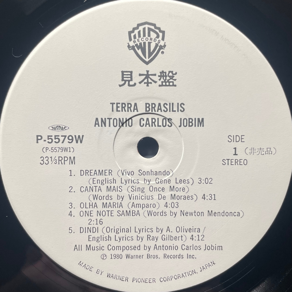 Antonio Carlos Jobim ‎– Terra Brasilis 2LP (Япония 1980г.) Promo