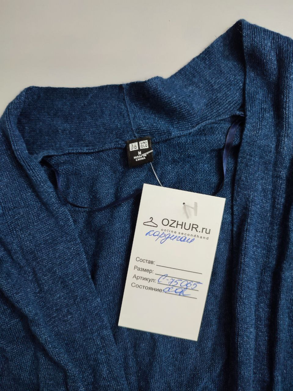 Кардиган Uniqlo стильный 46 размер