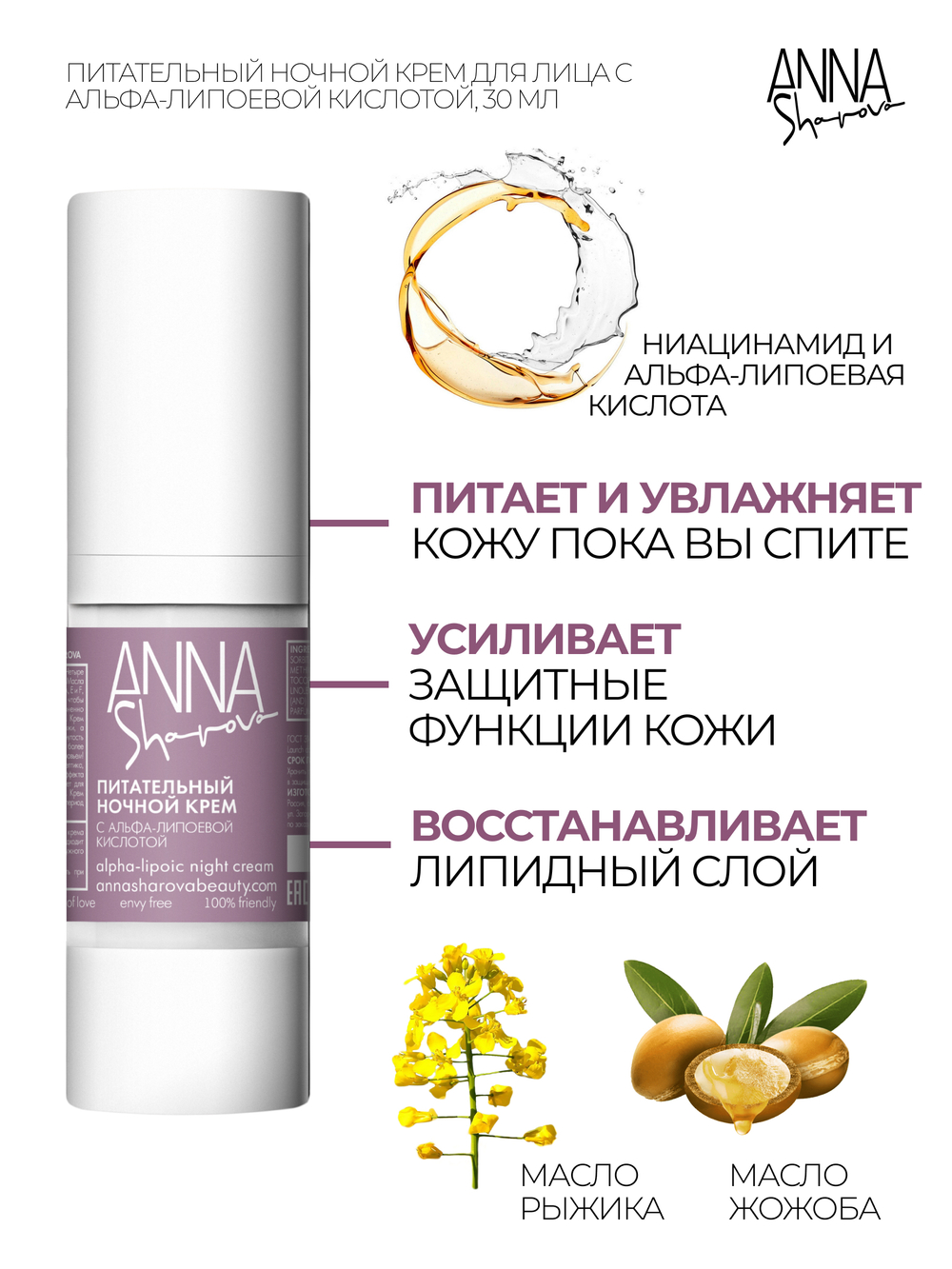 SUPER BEAUTY BOX 2