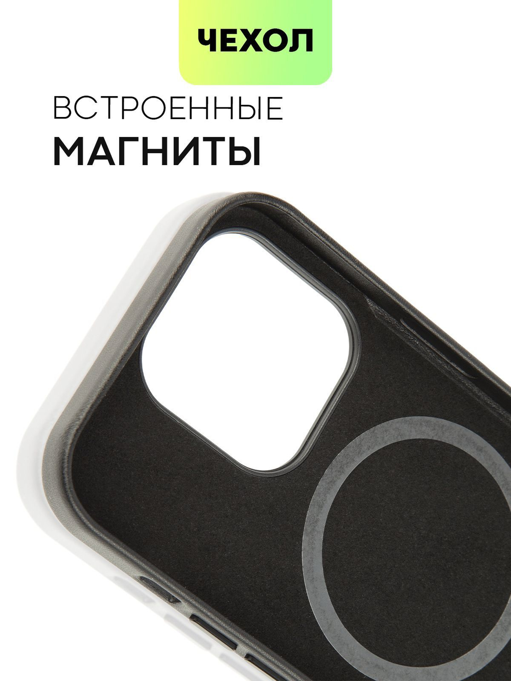 Чехол BROSCORP для Apple iPhone 14 Pro оптом (арт. IP14PRO-LEATHER-BLACK)