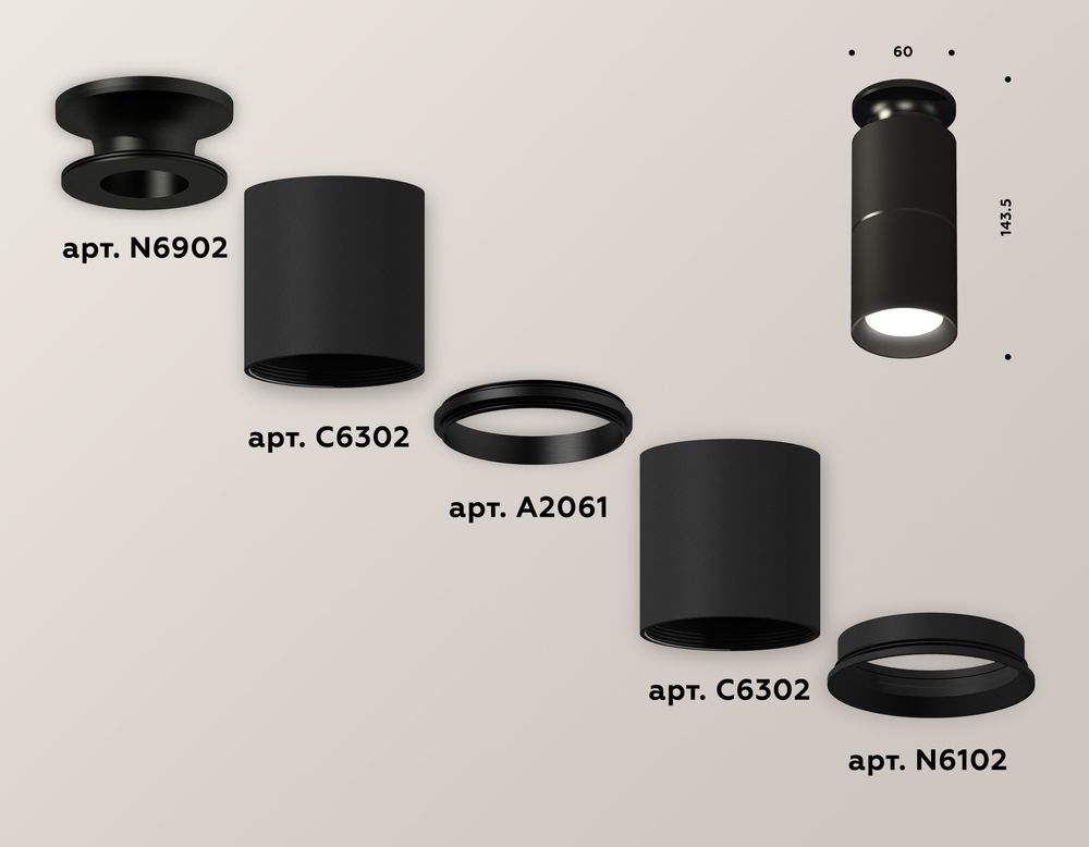 Ambrella Комплект накладного светильника MR16 Накладные XS6302200