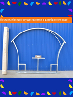 Беседка Агросфера-Астра с террасной доской, сотовый поликарбонат 4мм бронза