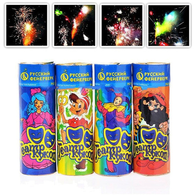 Фонтан «Театр кукол» 1/36/4 (1 шт), Р4210