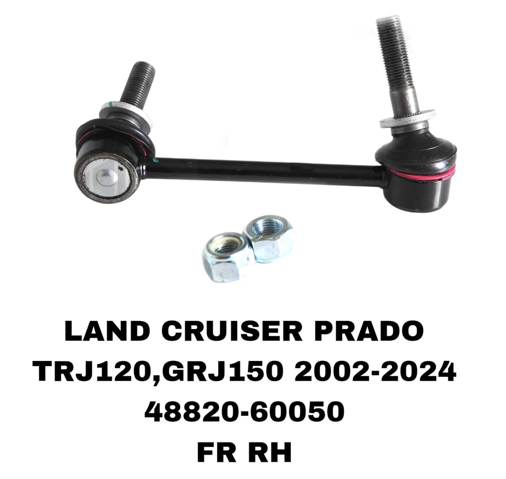 СЕРЬГИ LAND CRUISER PRADO J120,150 HILUX GGN15/25 05-