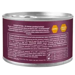 Консервы AWARD для взрослых собак, паштет из ягненка с яблоком