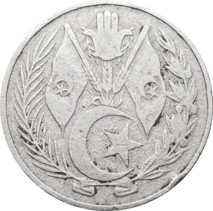 1 динар 1964 Алжир F-VF