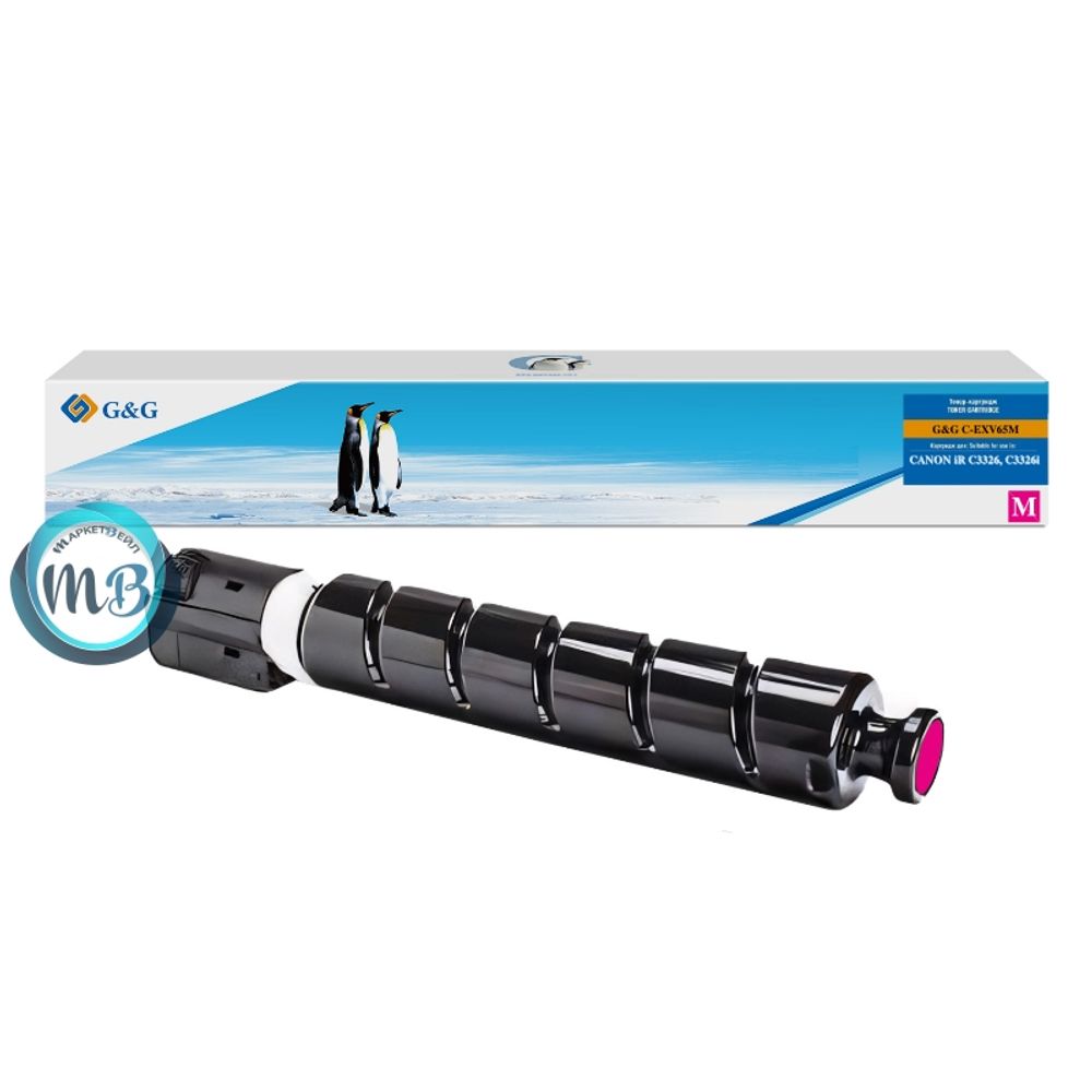 Тонер-картридж G&amp;G, аналог CANON C-EXV65M для iR C3326/C3326i пурпурный (11K)