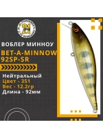 Воблер Bet-A-Minnow 92SP-SR 92мм 12.2 гр. 0.3-0.5 м. 351