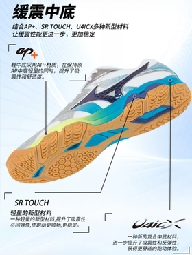 MIZUNO WAVE MEDAL HS