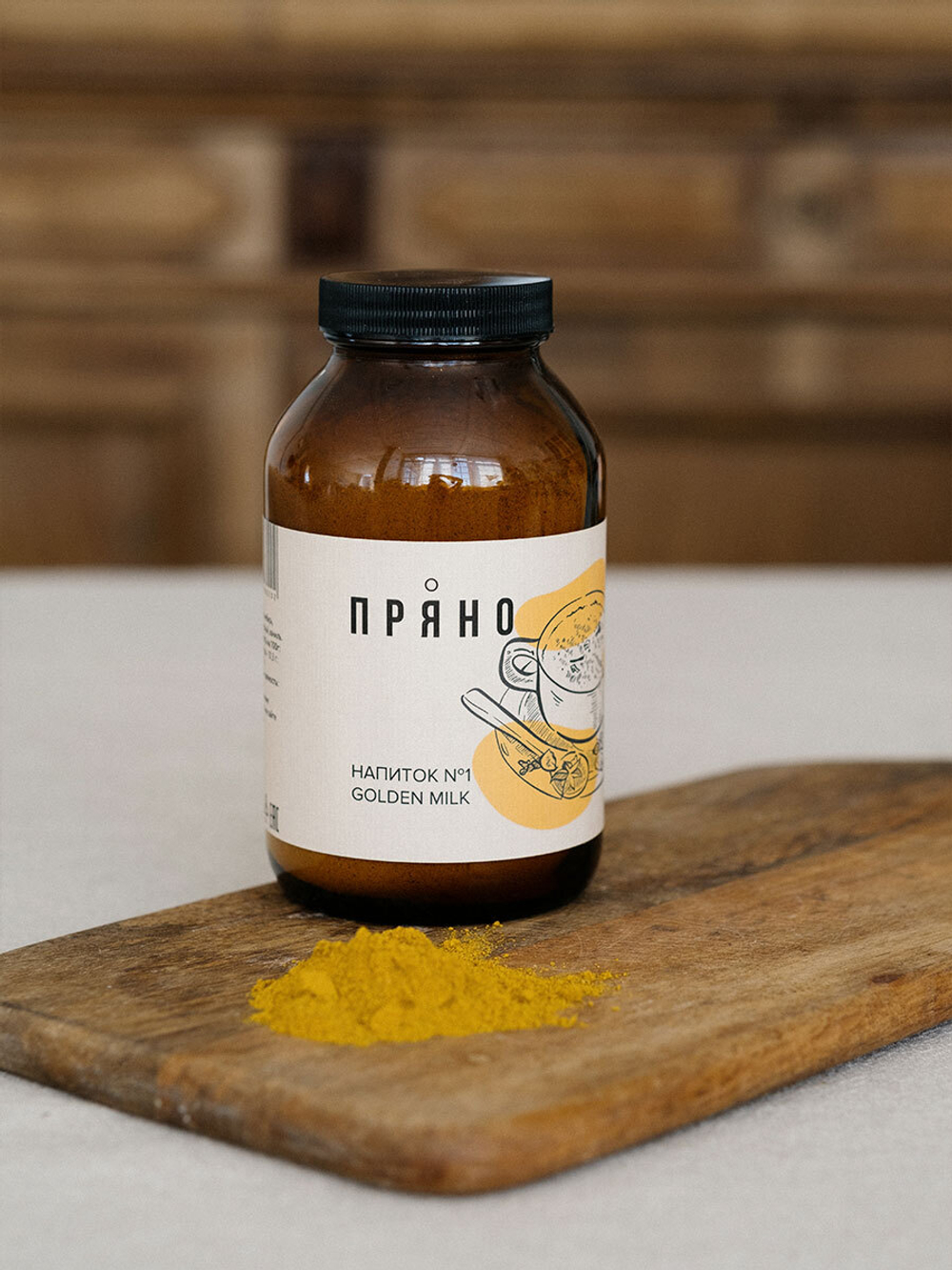 НАПИТОК №1 GOLDEN MILK