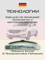 Щетки стеклоочистителя HUOYE Y8 600/400 мм на Changan Linmax | Hook/J-Hook