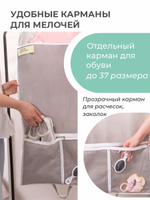 Чехол детский с карманами длинный 110х50 (серый)