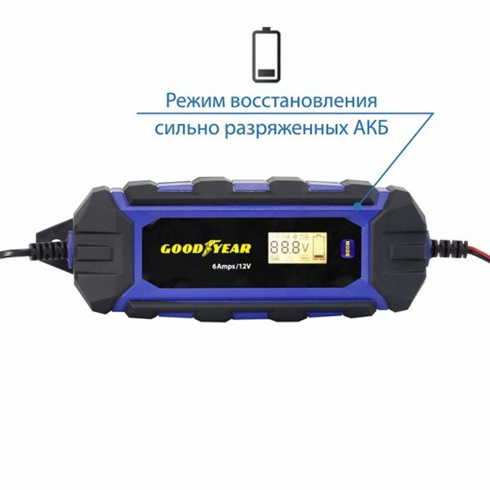 Устройство зарядное Goodyear (6A/12V)