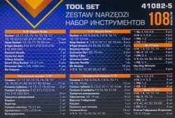 Набор инструментов 108пр, 1/4'', 1/2''( 6гр.) MEGATOOLS MT-41082-5