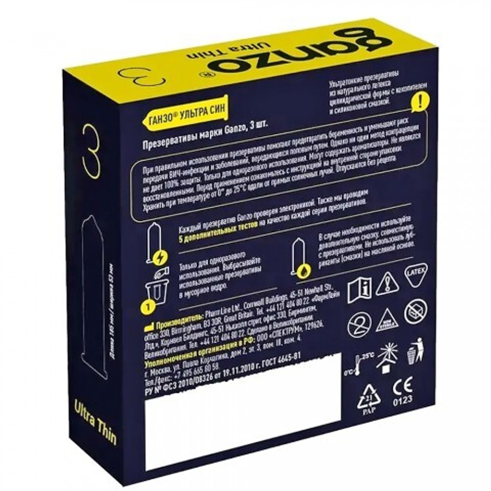Презервативы ультратонкие Ganzo Ultra Thin Black Edition, 3 шт.