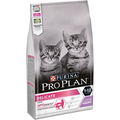 Сухой корм Pro Plan Kitten Delicate для котят с чувствительным пищеварением, индейка, 1.5 кг