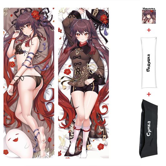 Дакимакура Ху Тао арт. 0982