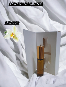 Масляные духи унисекс СвеТLана Mr. Newl C&M001-02 Унисекс 5 ml