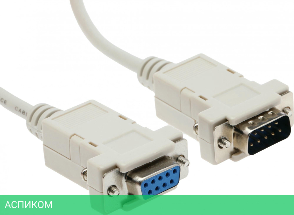 Кабель Ningbo COM 9pin (m) COM 9pin (f) 3 м серый
