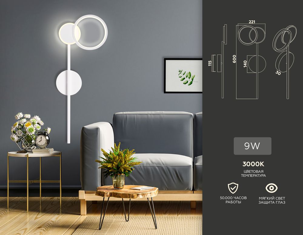 Ambrella Настенный поворотный светодиодный светильник LineTech FL5191