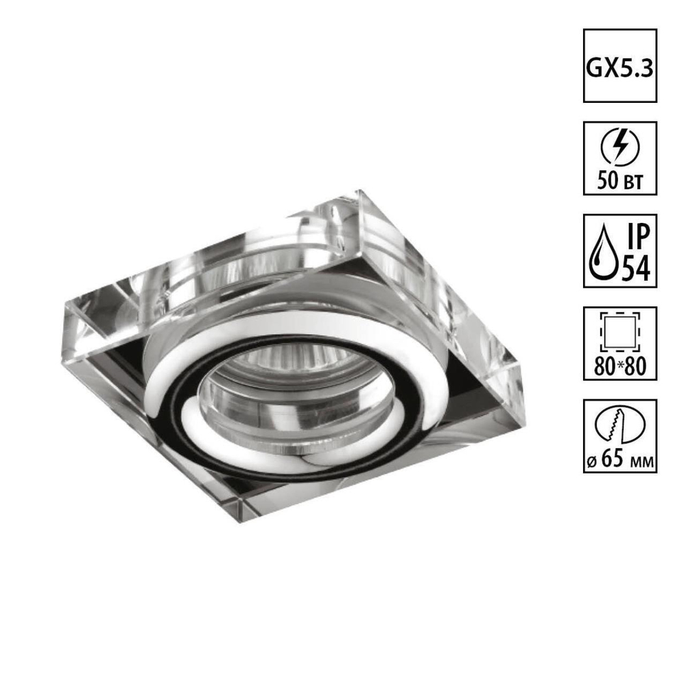 369880 SPOT NT14 536 хром Встраиваемый светильник IP54 GX5.3 50W 12V AQUA