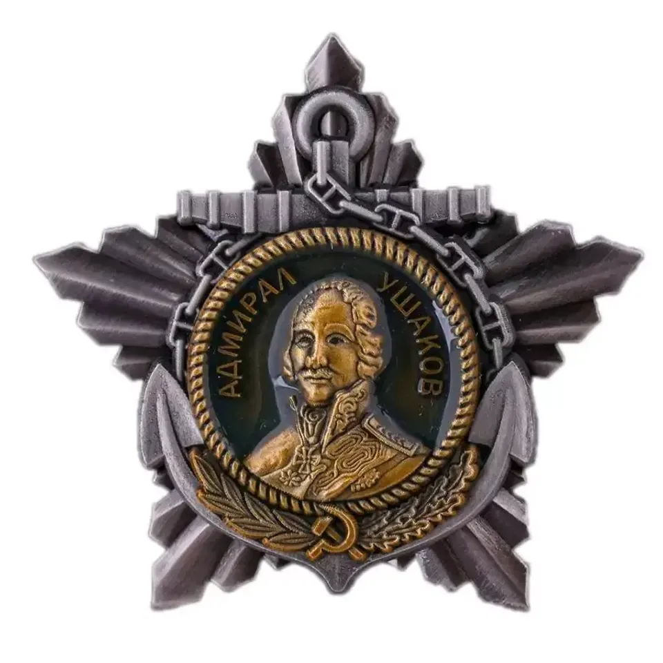 Муляж ордена Ушакова 1 степени
